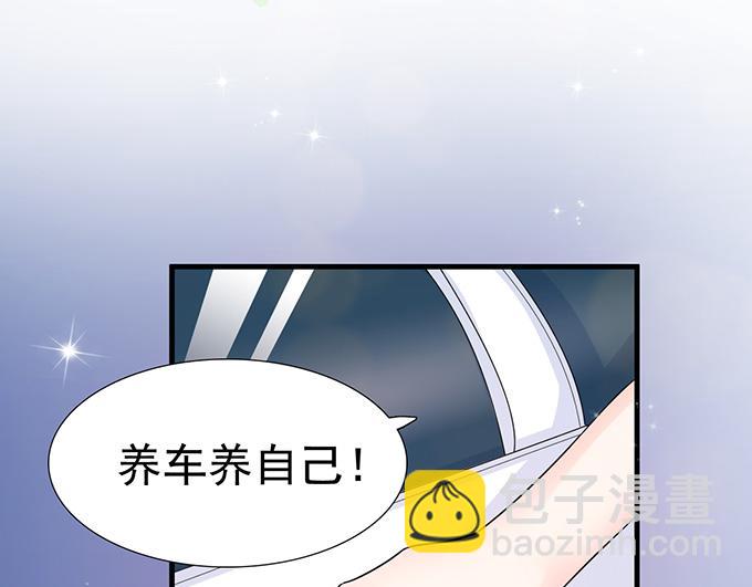 第18话(1/3)-第18话