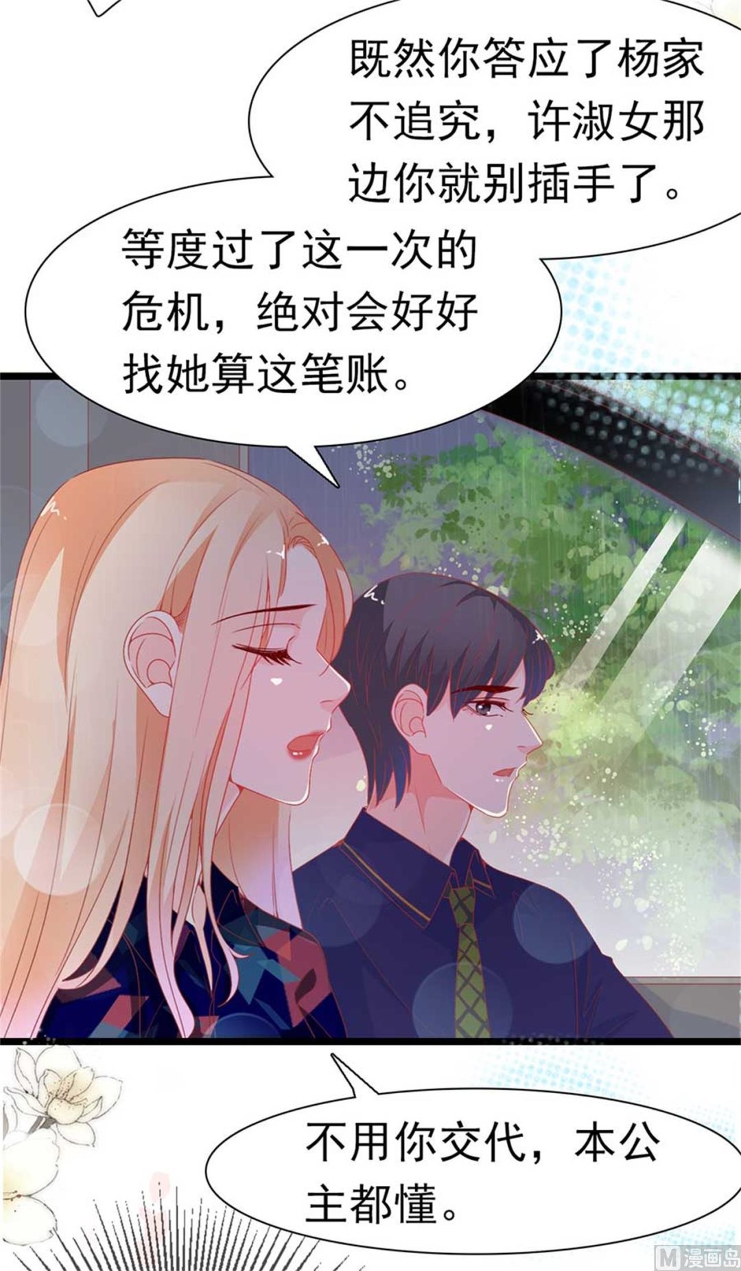 第172话-第172话