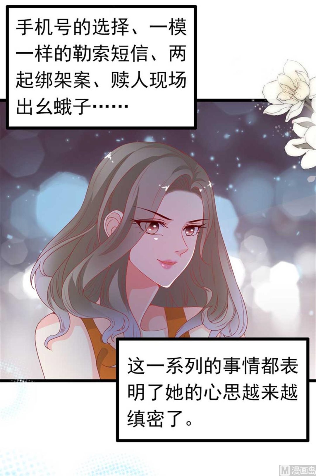 第172话-第172话