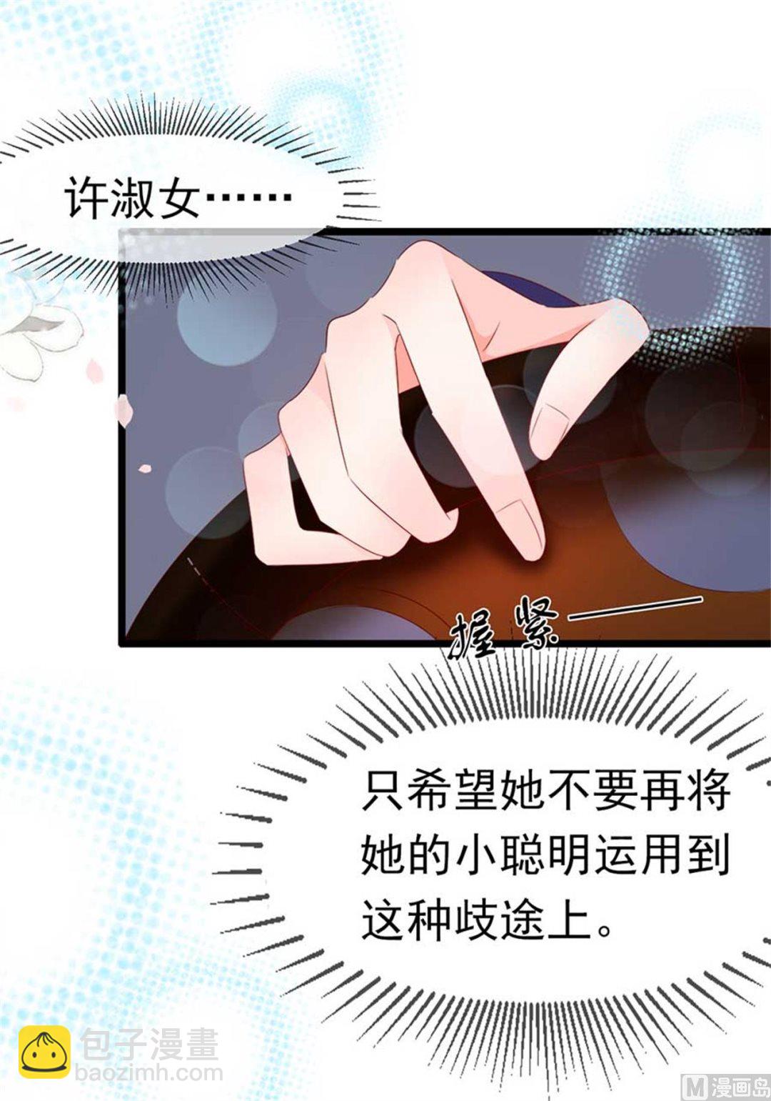 第172话-第172话