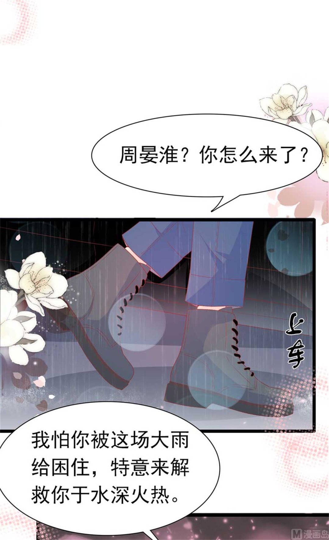 第172话-第172话