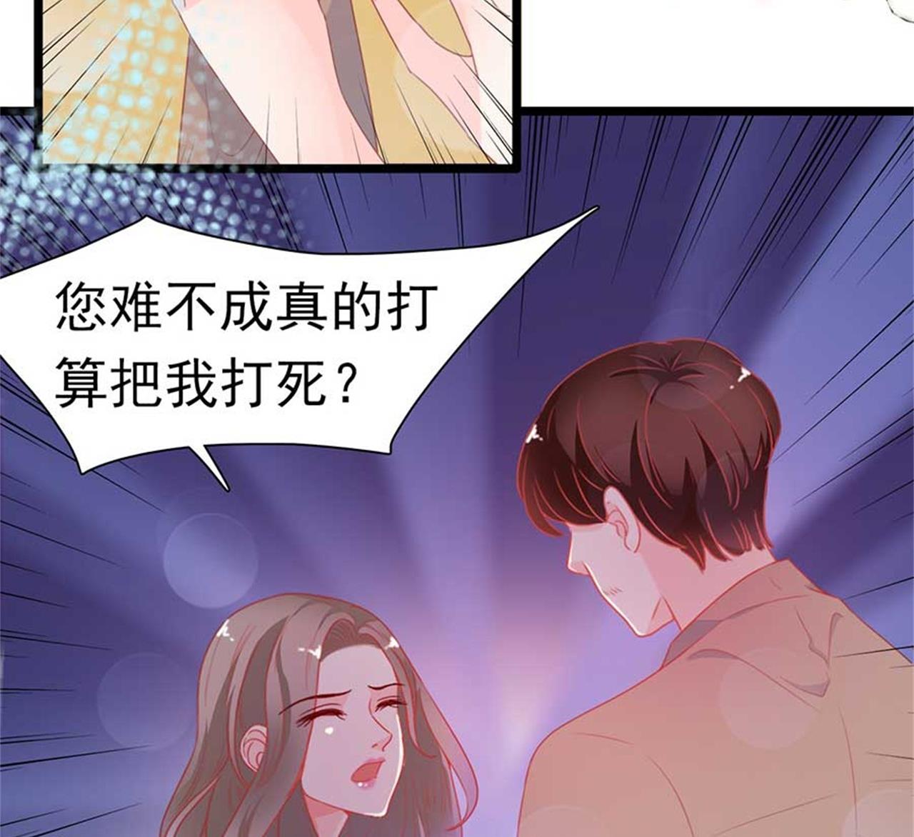 第172话-第172话