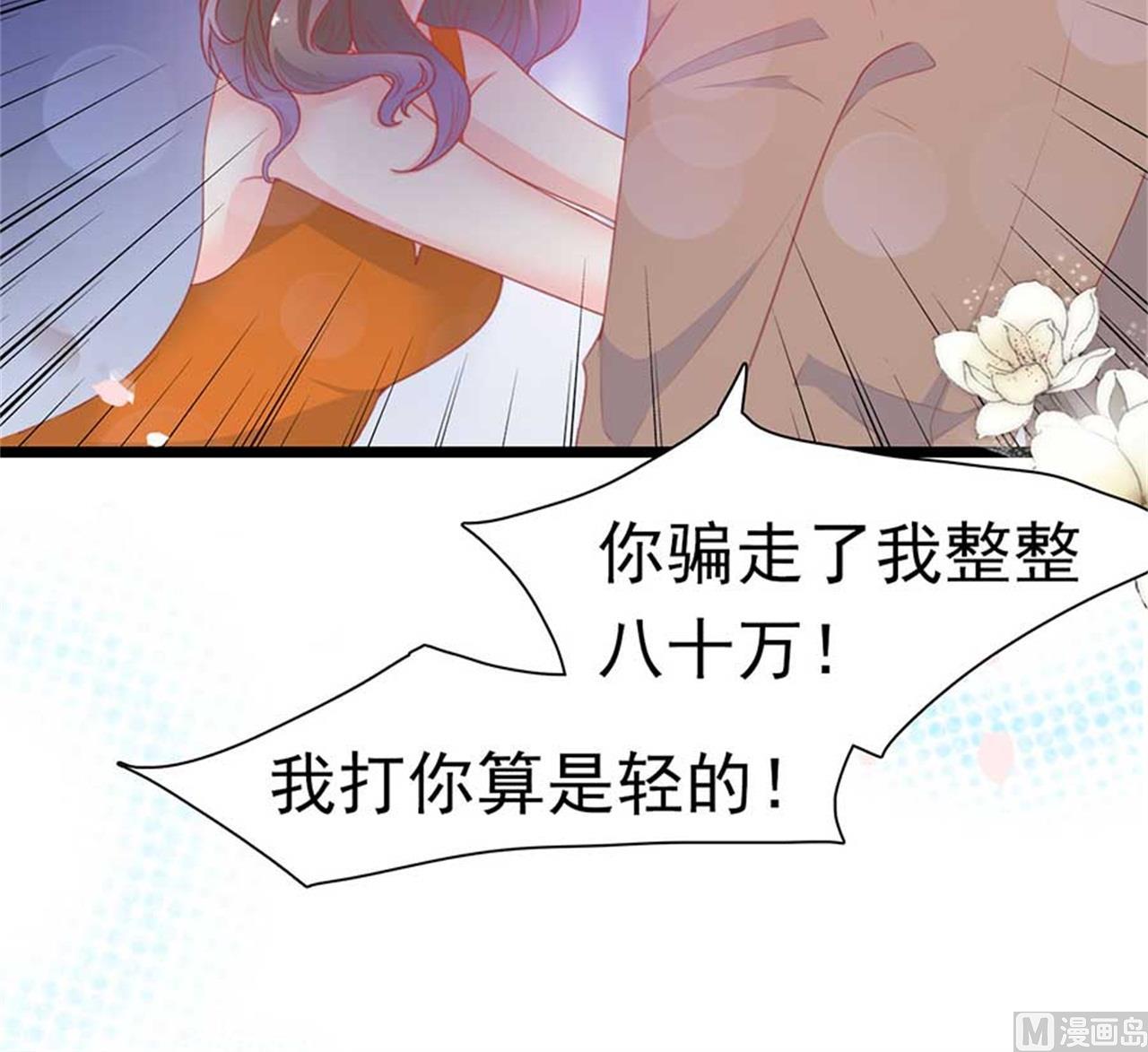第172话-第172话