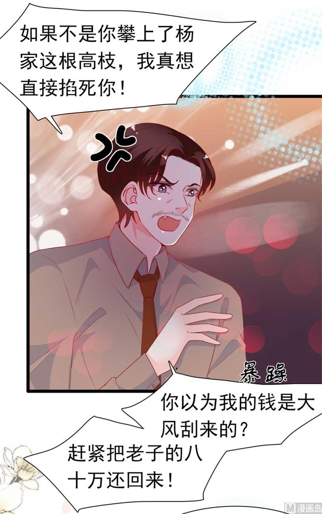 第172话-第172话