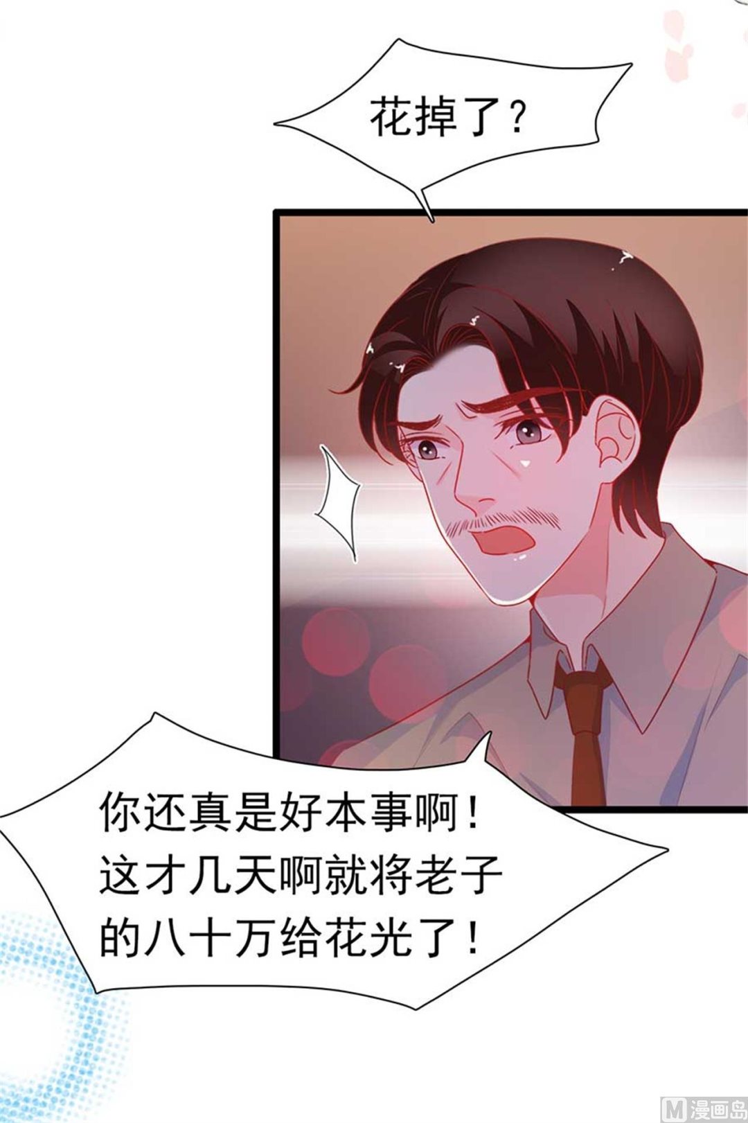 第172话-第172话