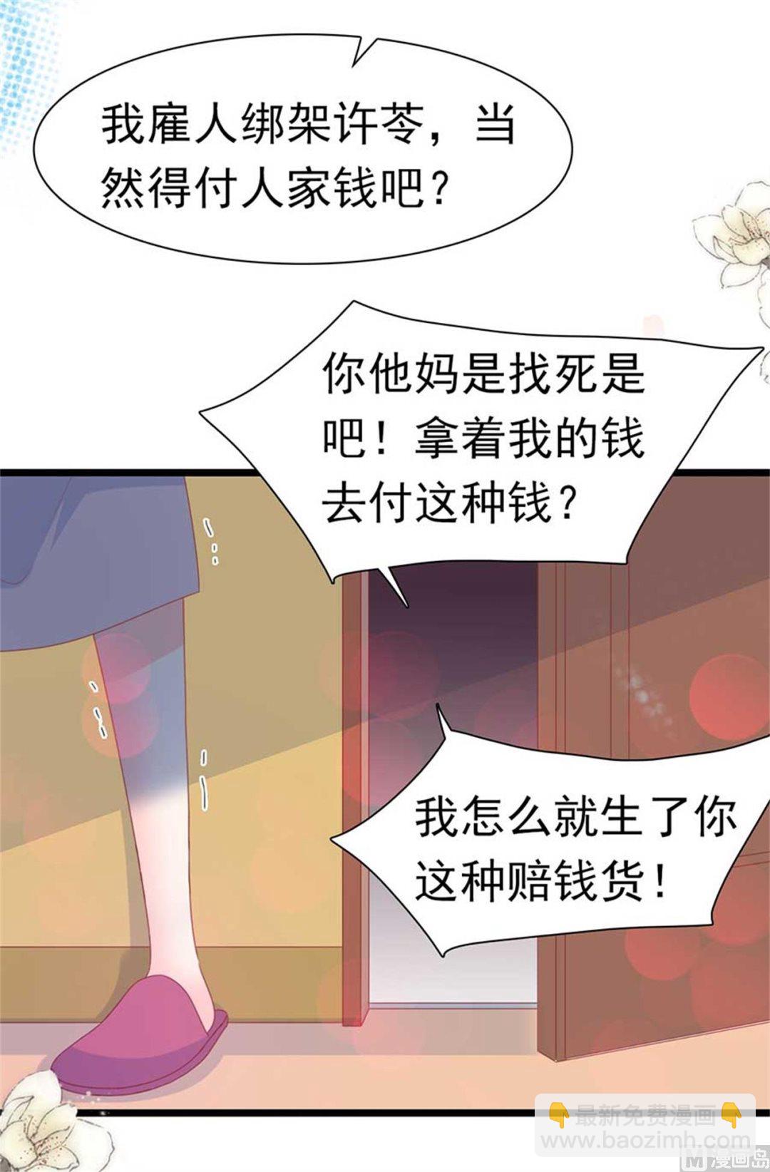 第172话-第172话