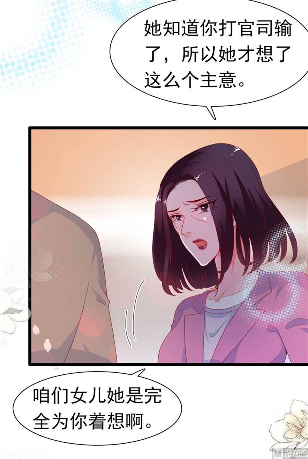 第172话-第172话