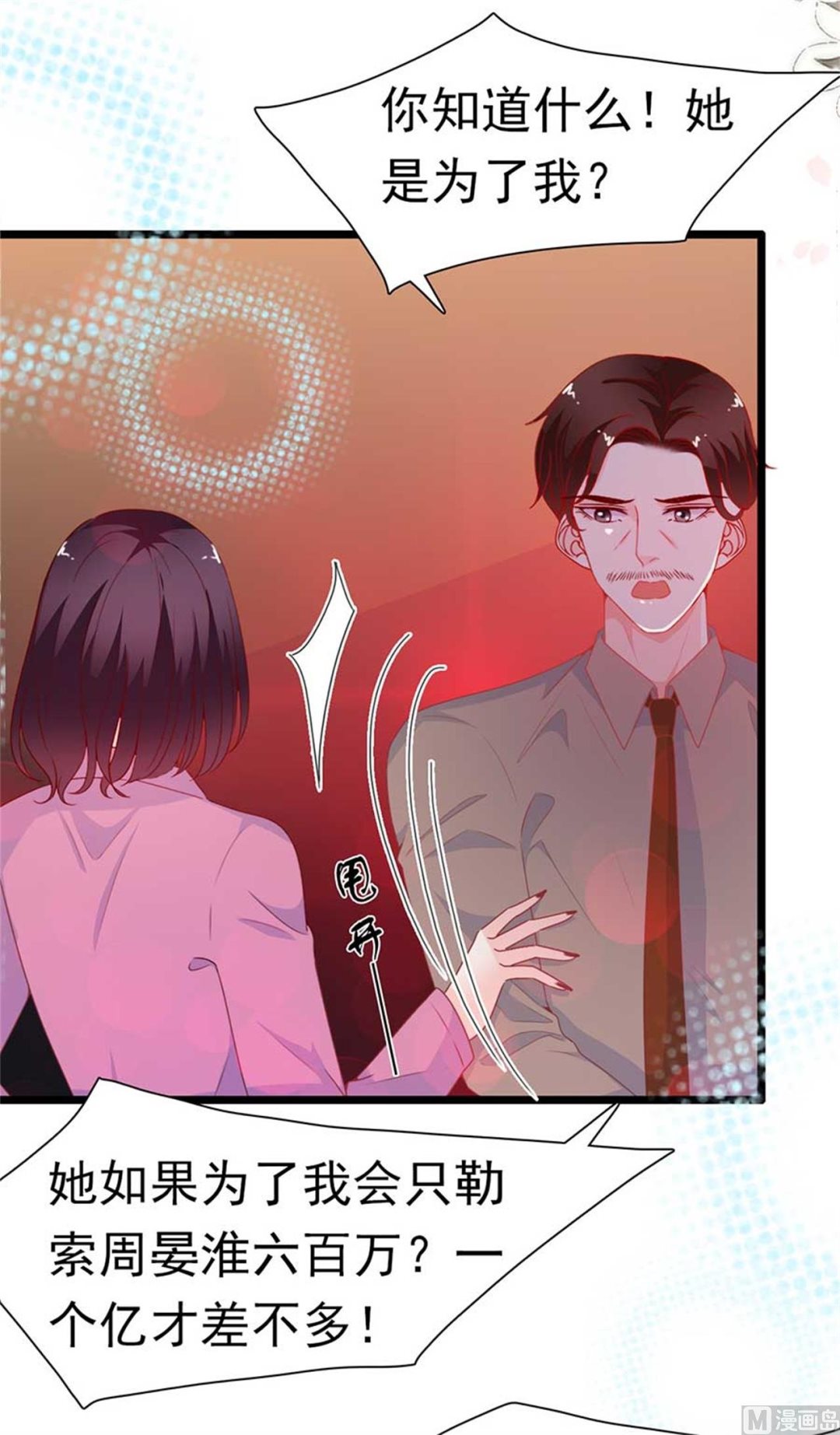 第172话-第172话