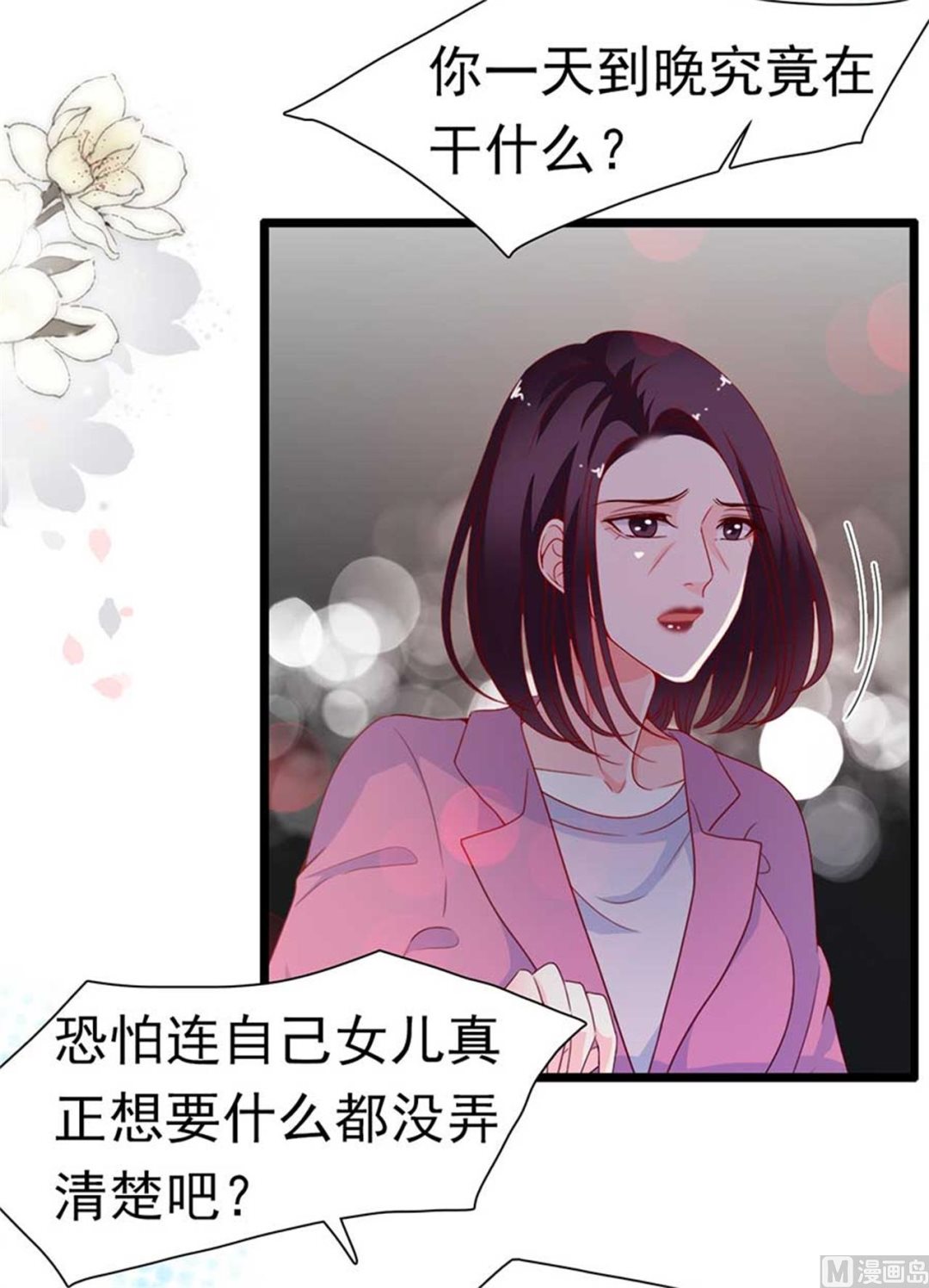 第172话-第172话