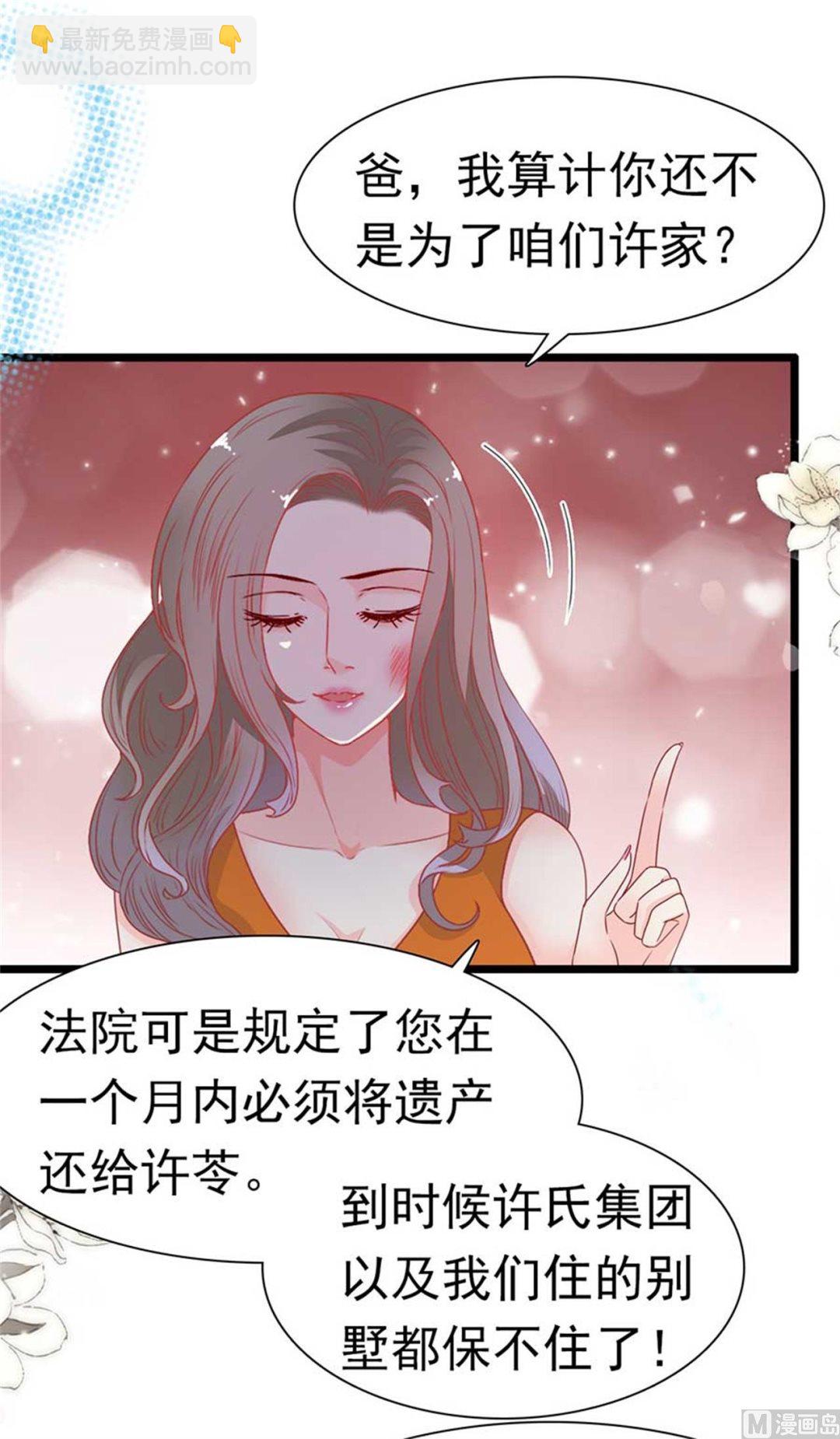 第172话-第172话