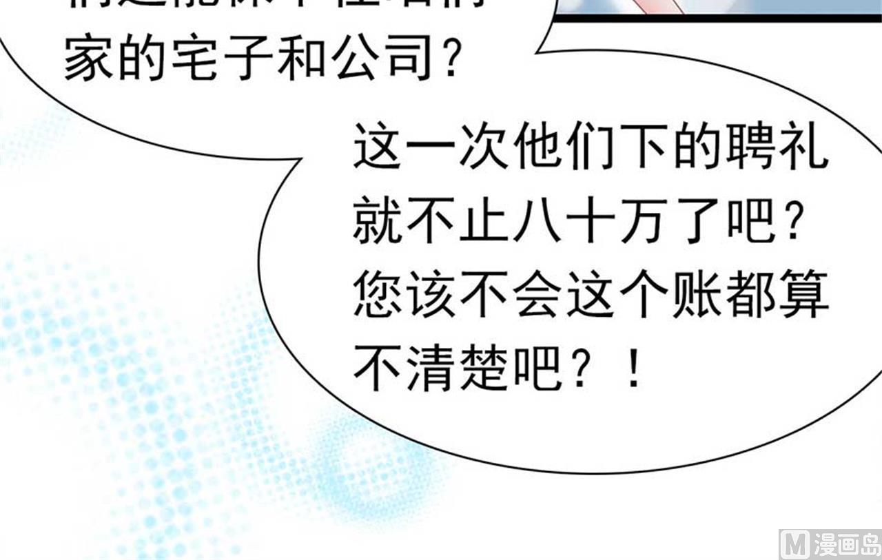 第172话-第172话