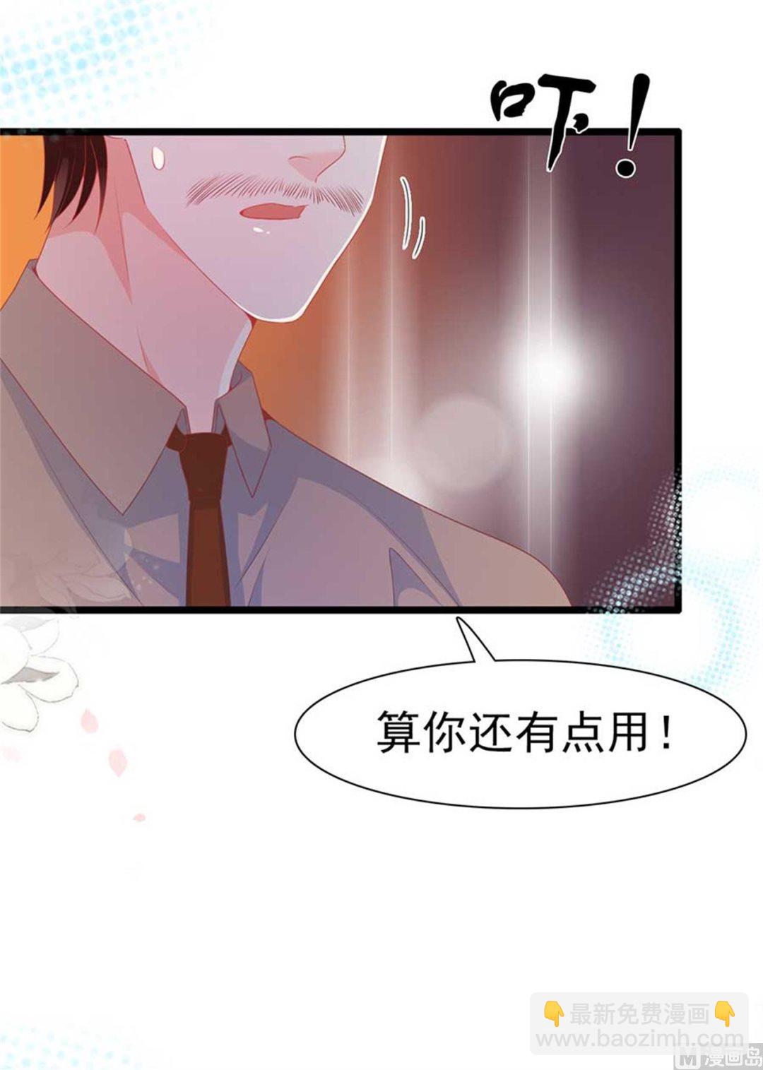 第172话-第172话
