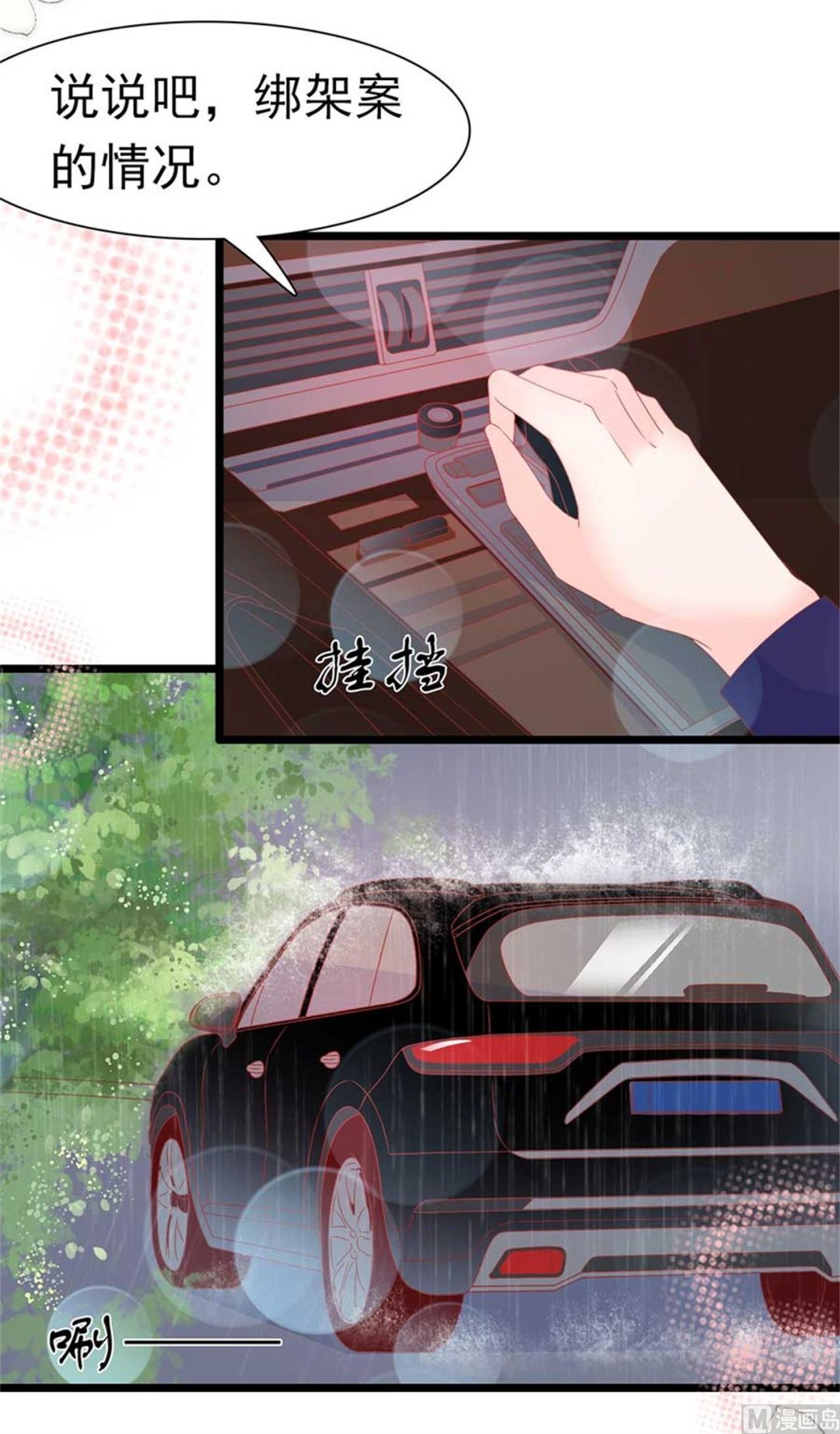 第172话-第172话