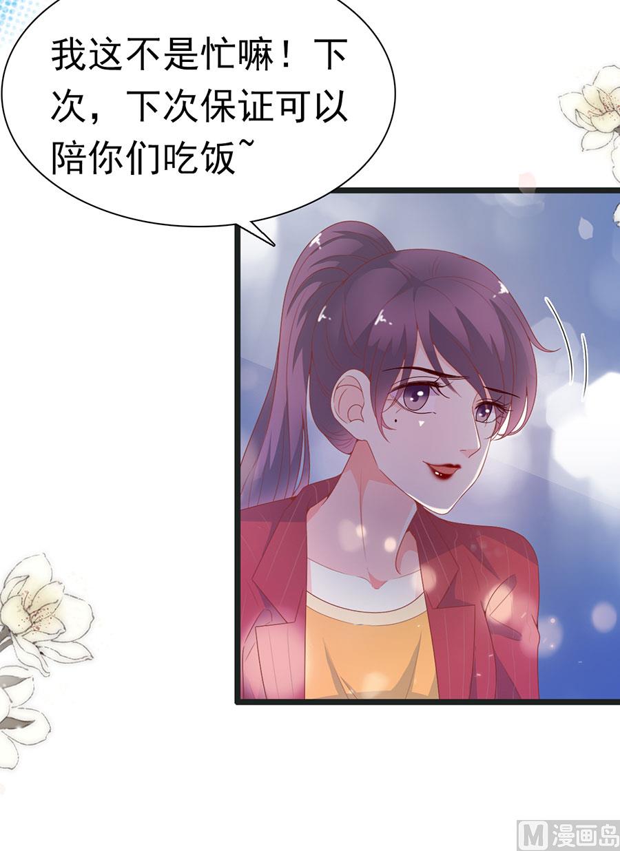 第174话-第174话