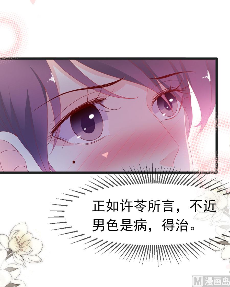 第174话-第174话