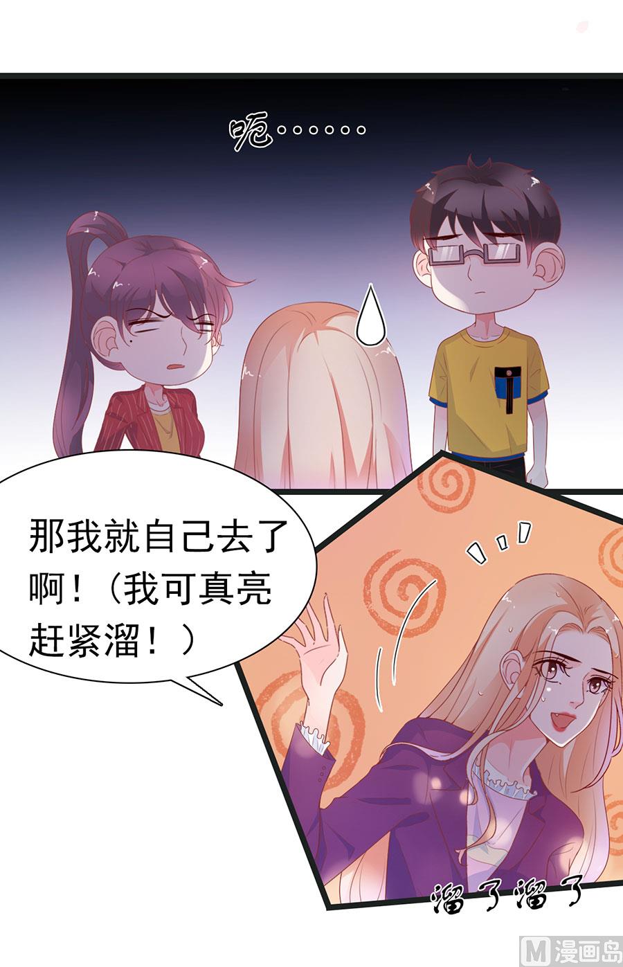 第174话-第174话
