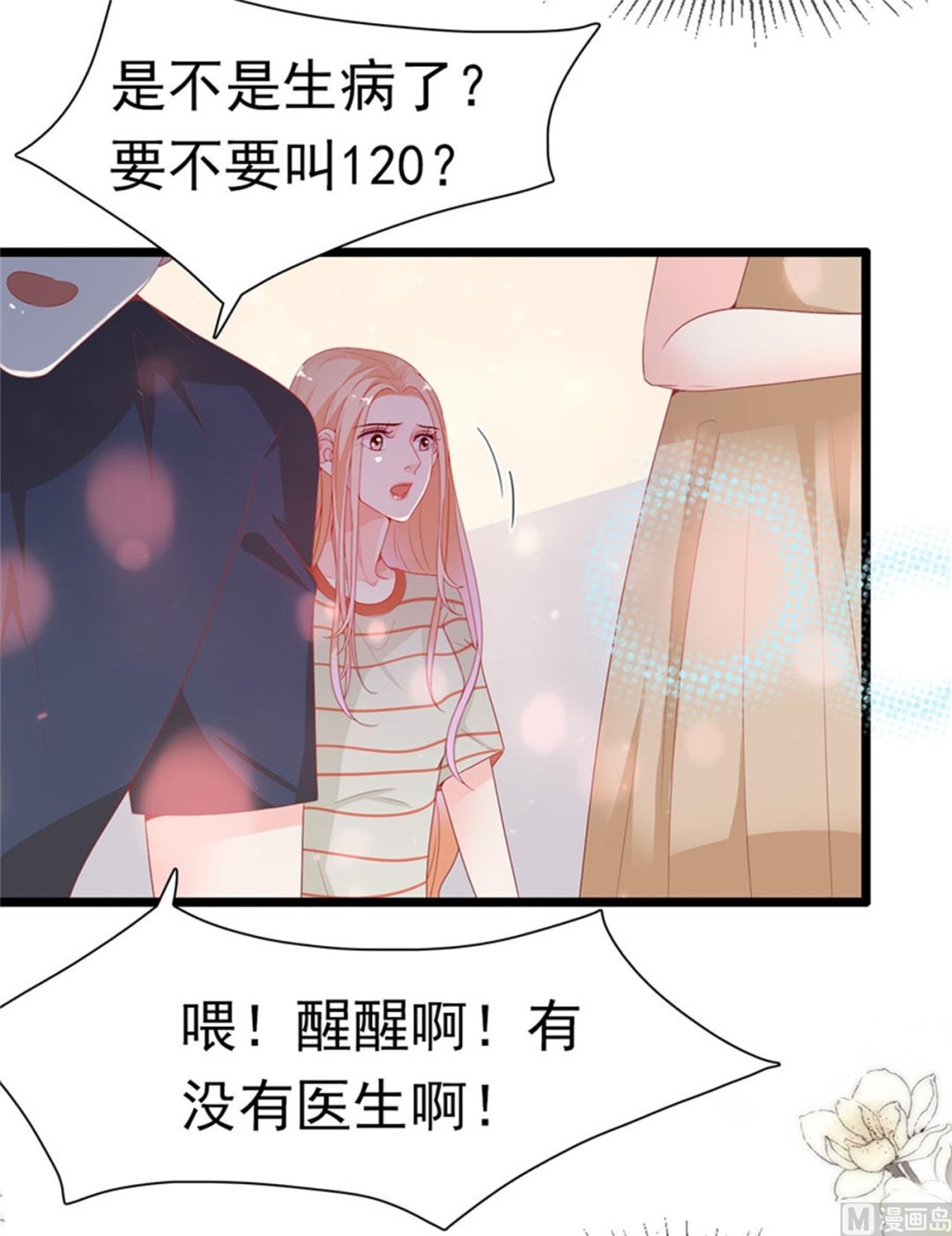 第176话-第176话