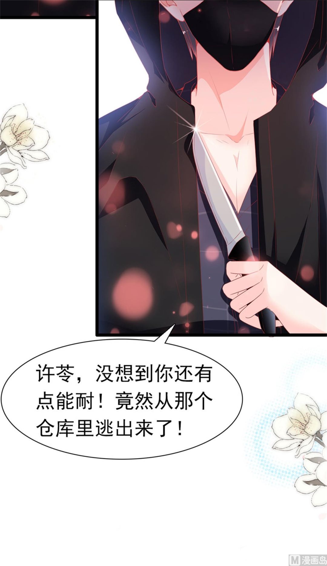 第176话-第176话