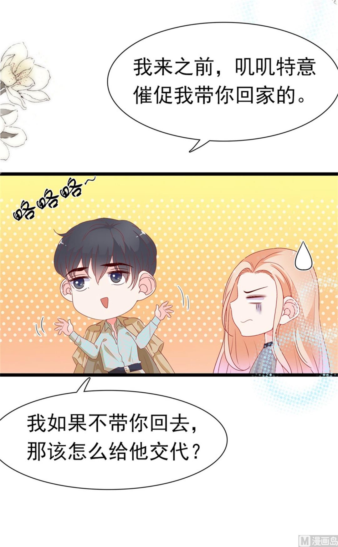 第178话-第178话