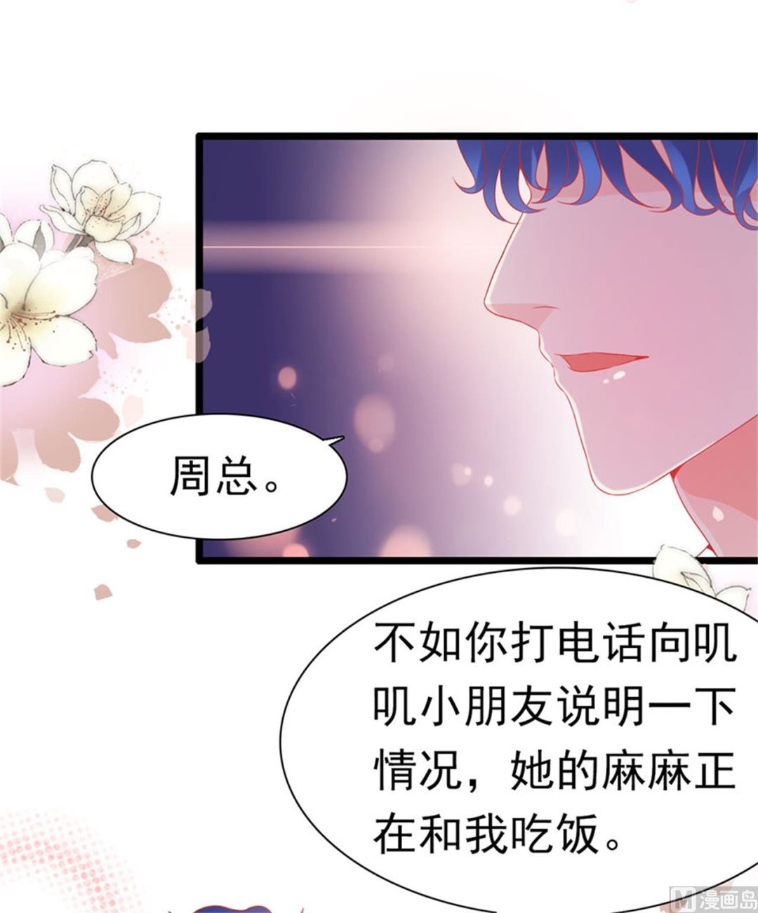 第178话-第178话