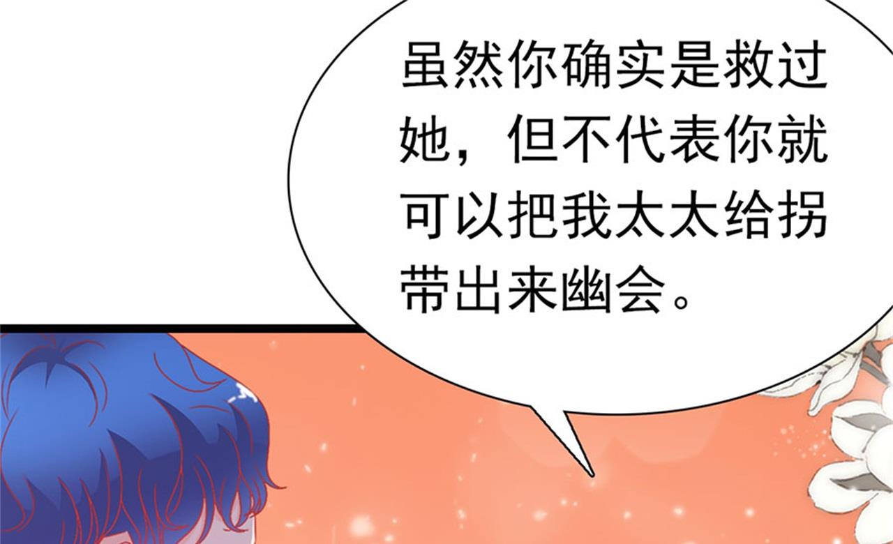 第178话-第178话