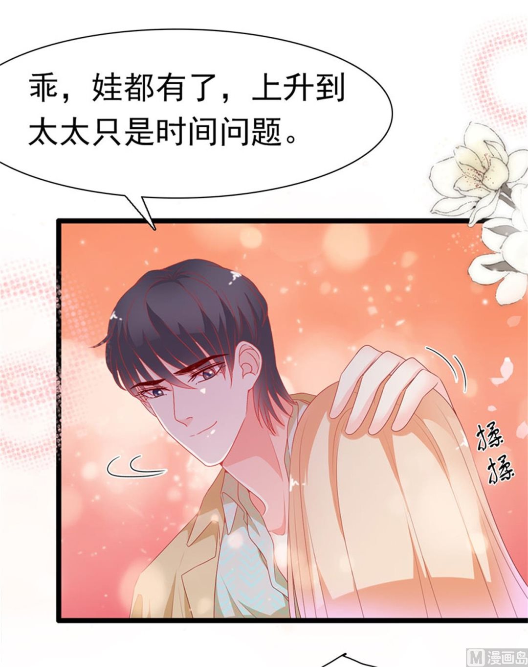 第178话-第178话