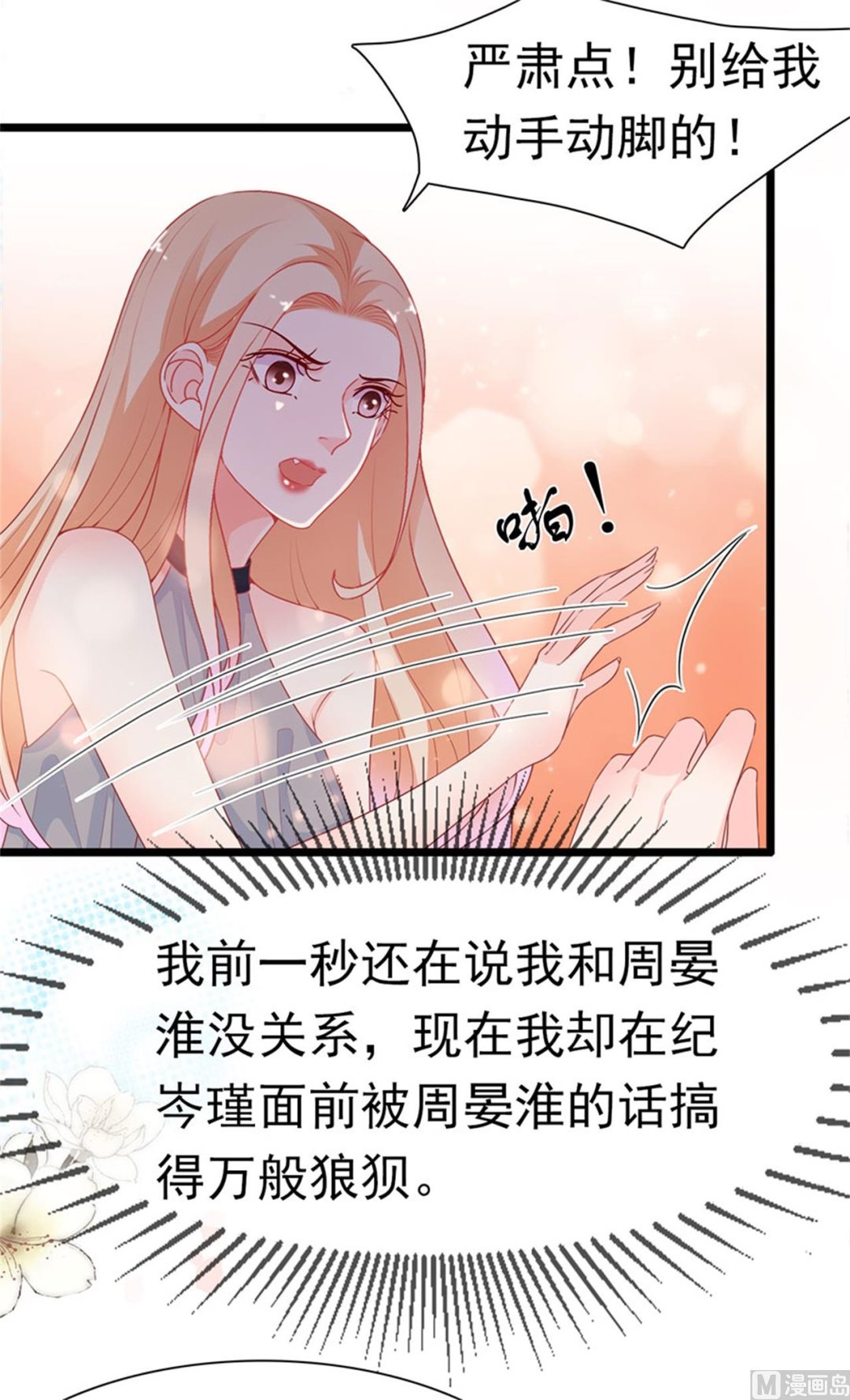 第178话-第178话