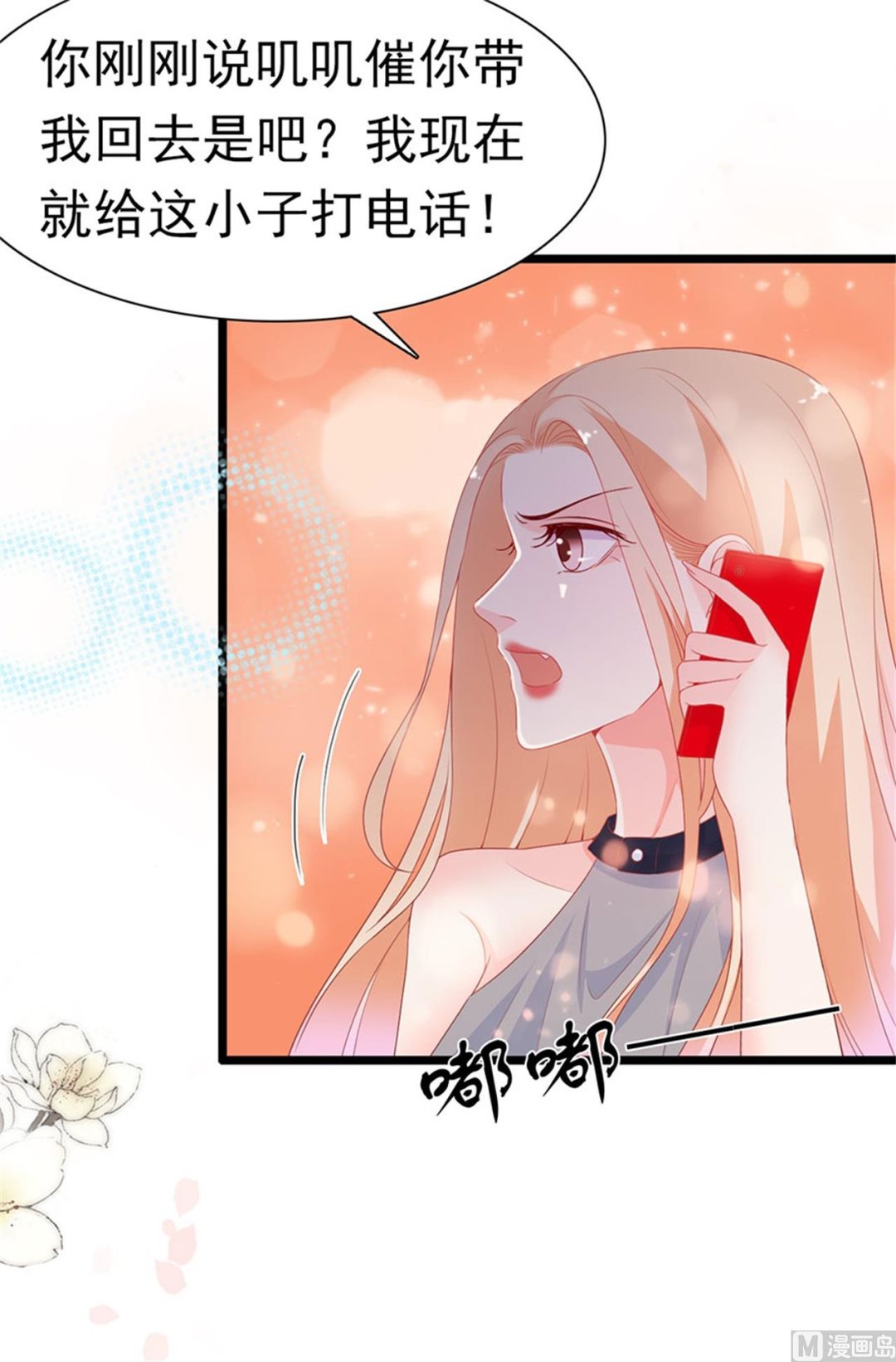第178话-第178话