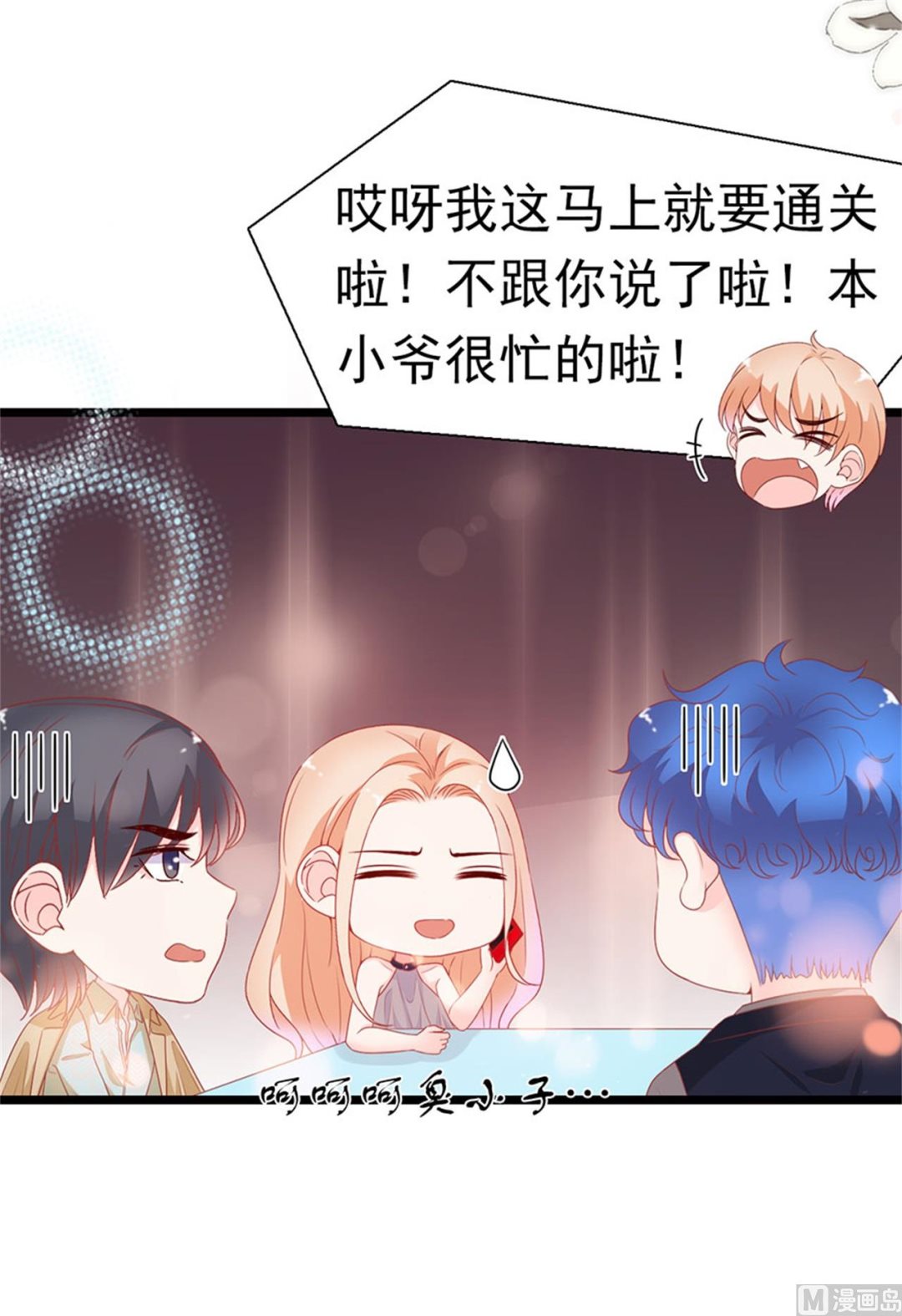 第178话-第178话