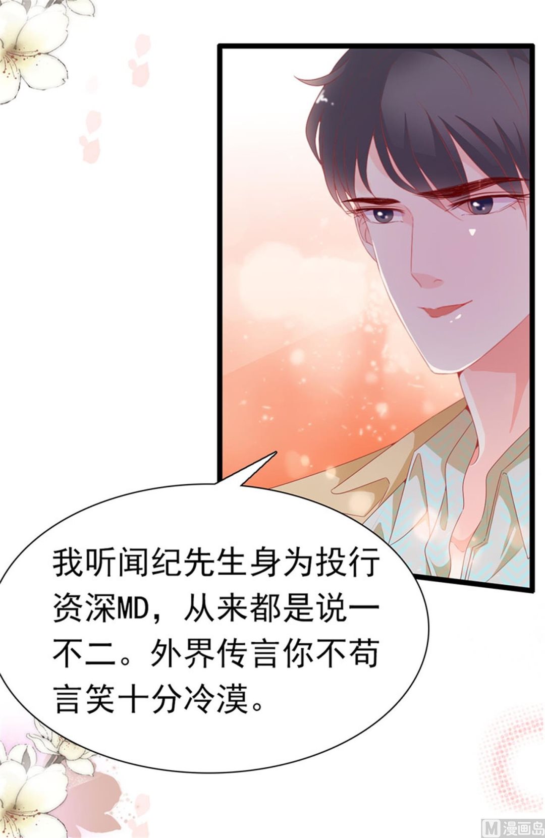 第178话-第178话