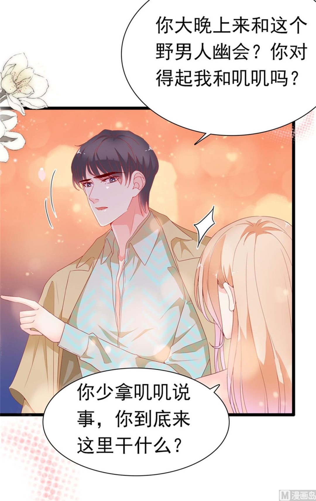 第178话-第178话