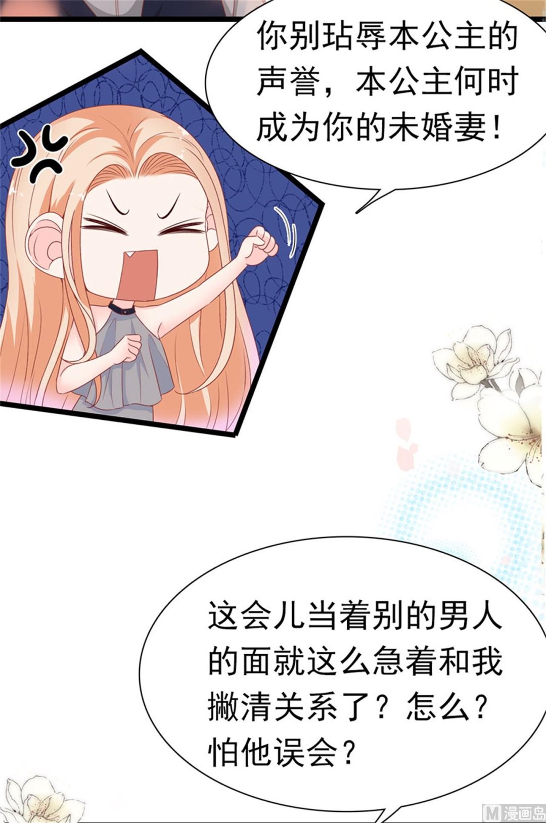 第178话-第178话