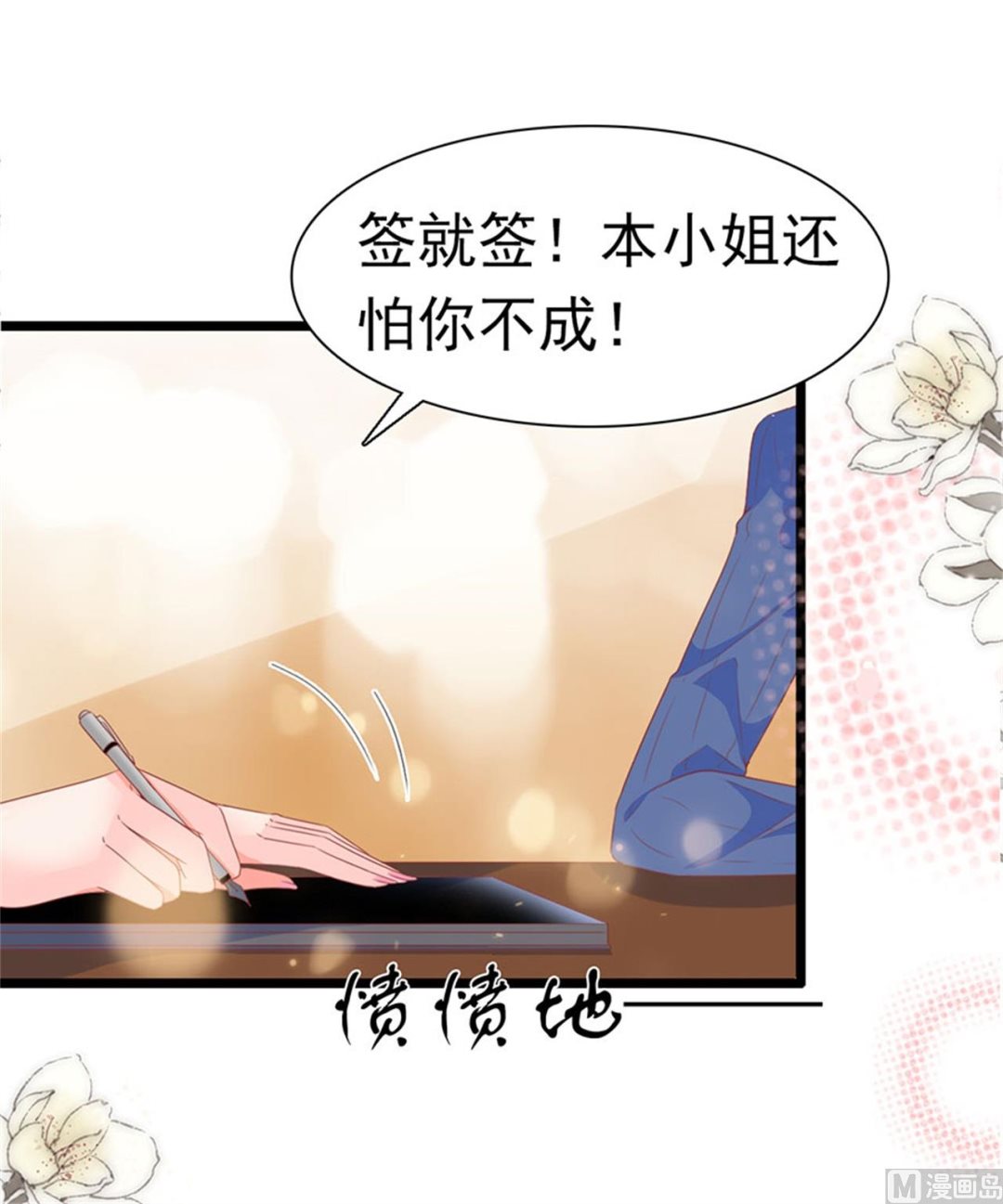 第180话-第180话