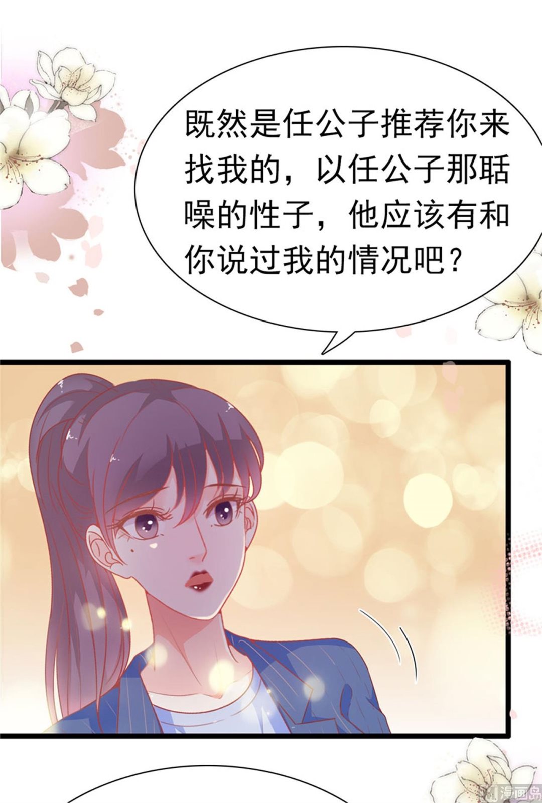 第180话-第180话