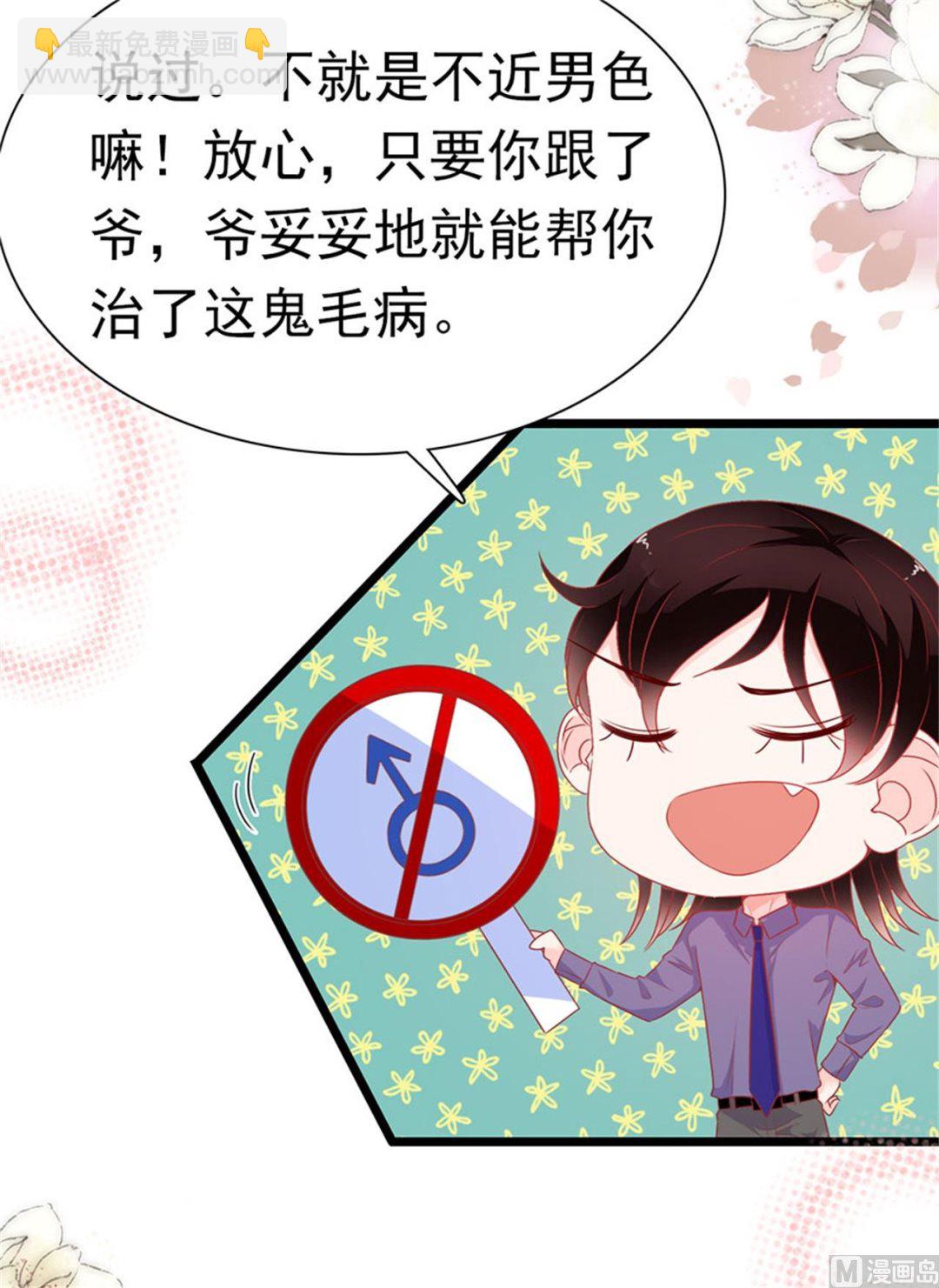 第180话-第180话