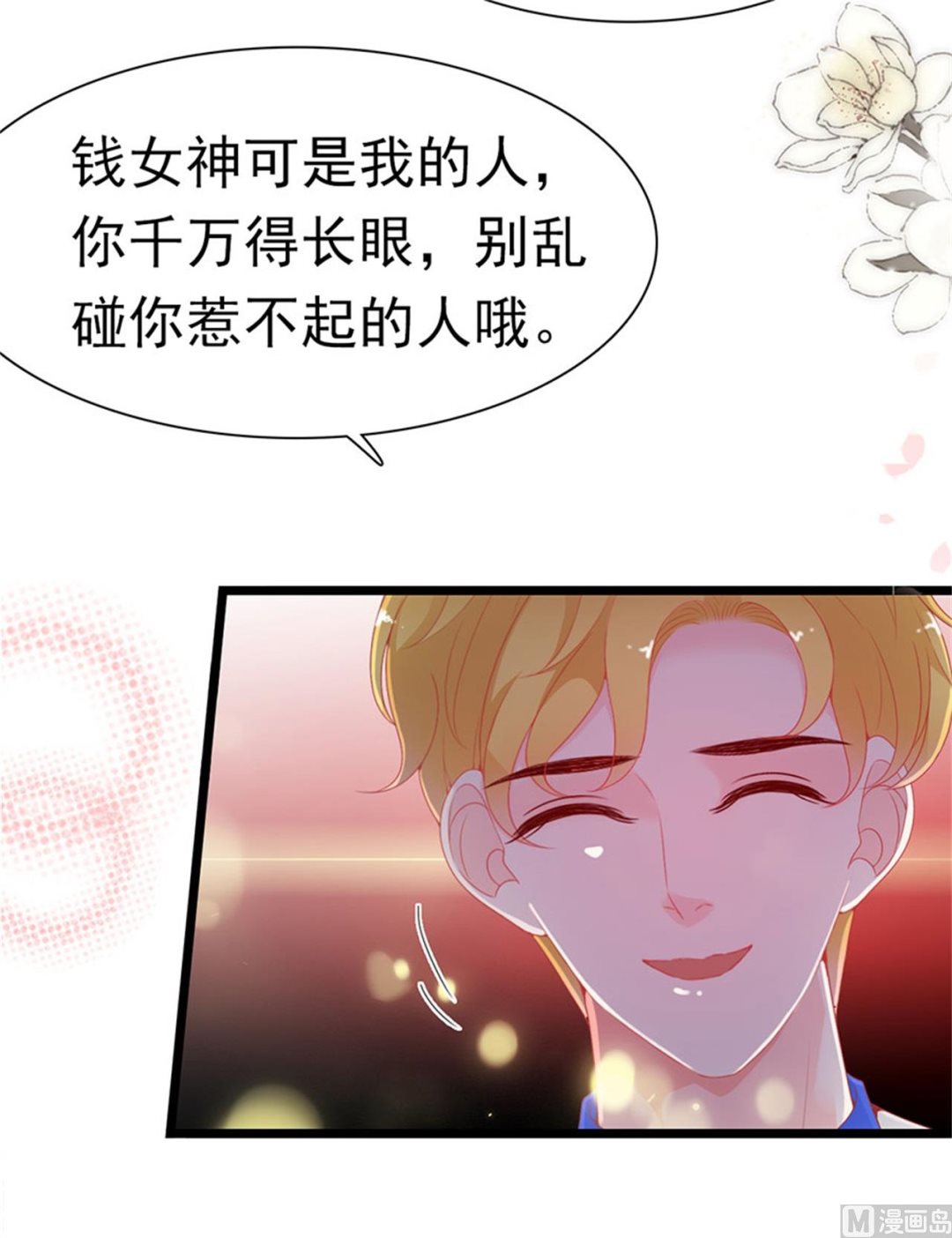 第180话-第180话