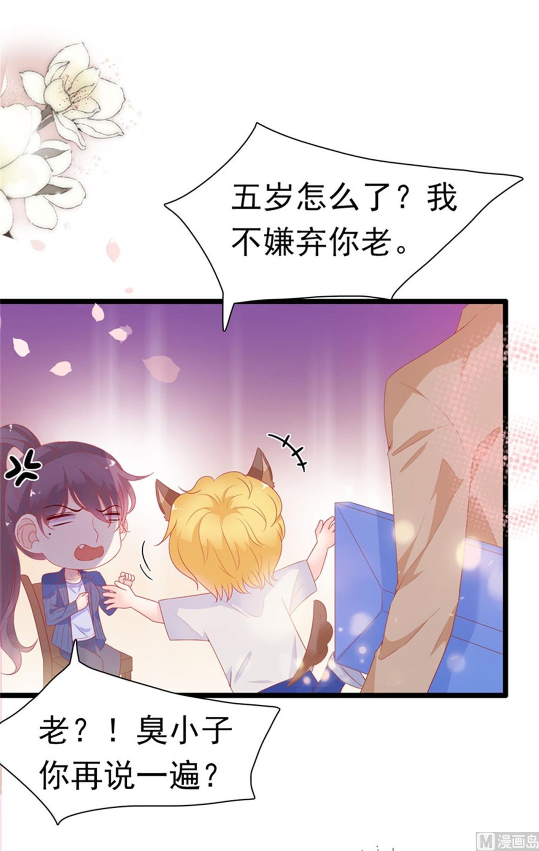 第180话-第180话