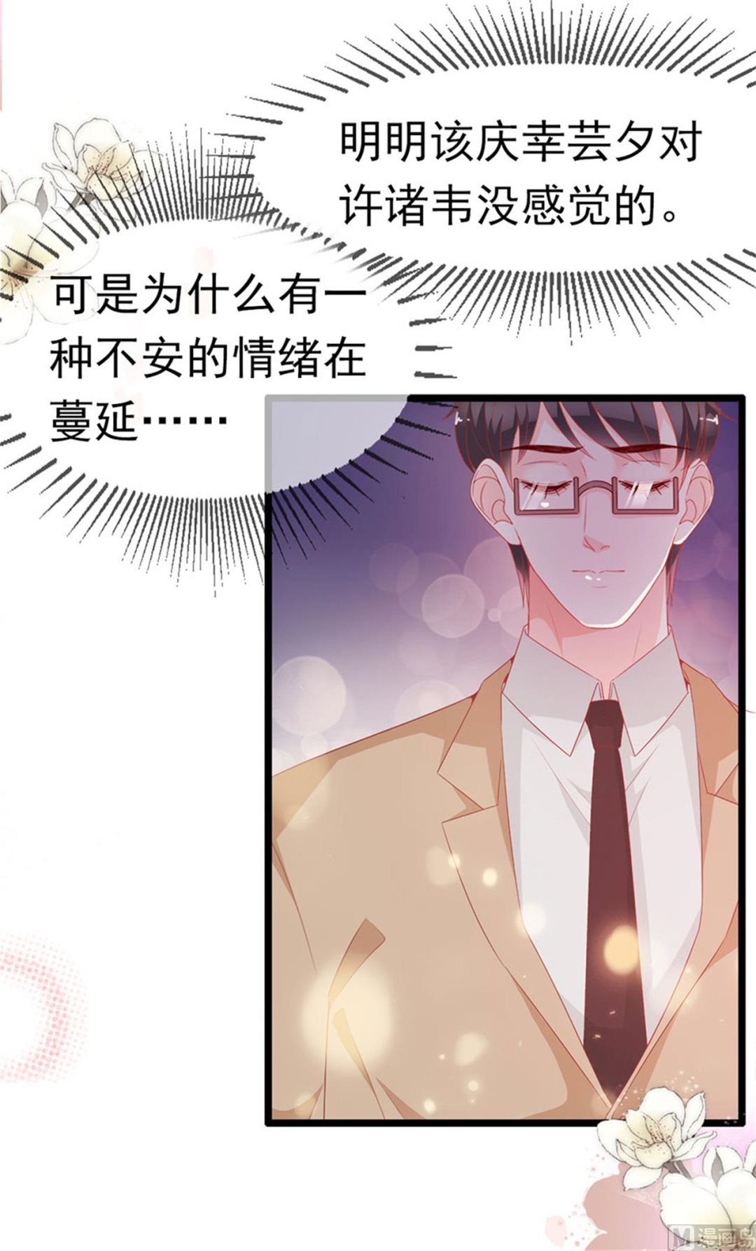 第180话-第180话