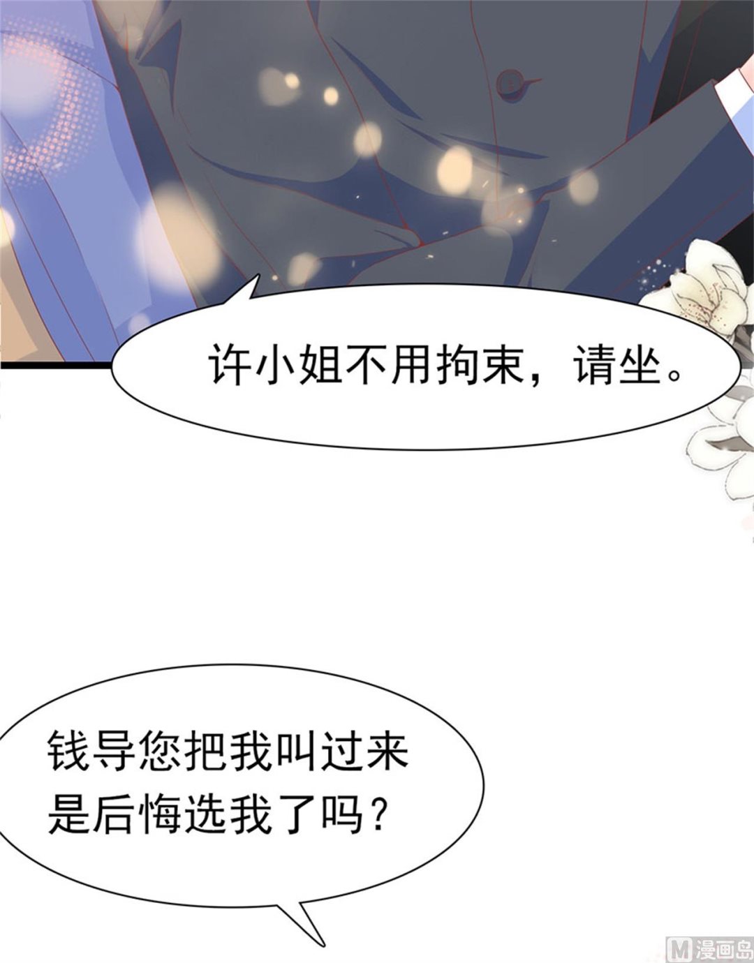 第180话-第180话
