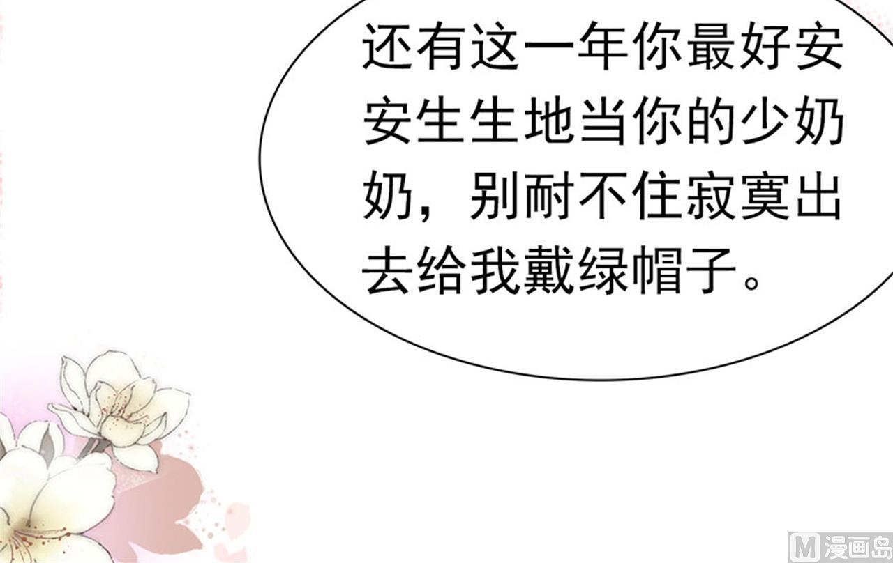 第180话-第180话