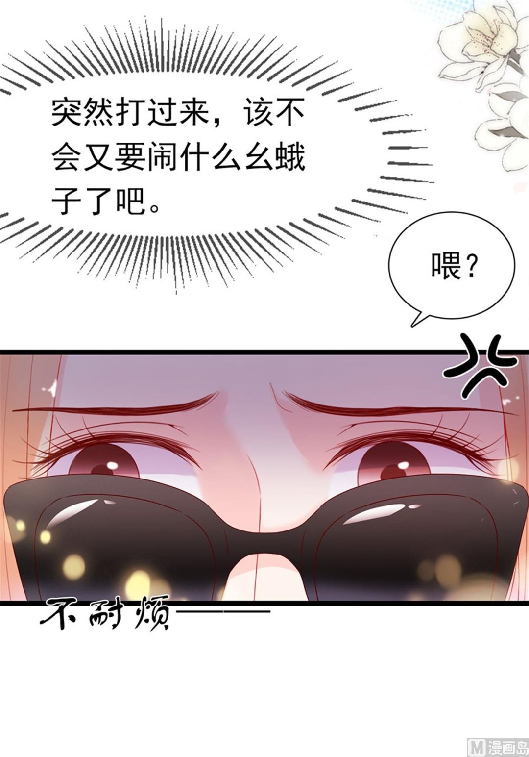 第182话-第182话