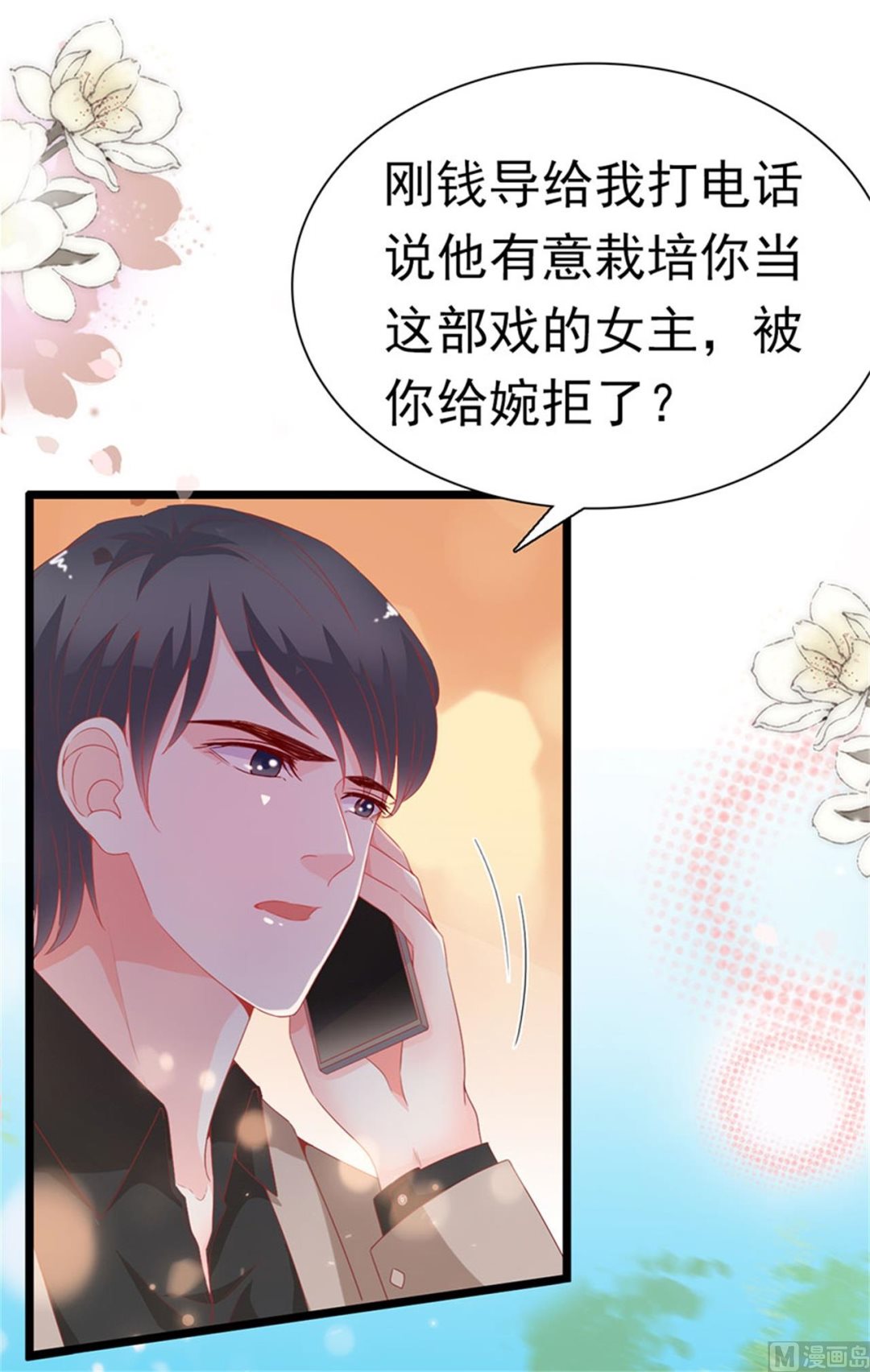 第182话-第182话