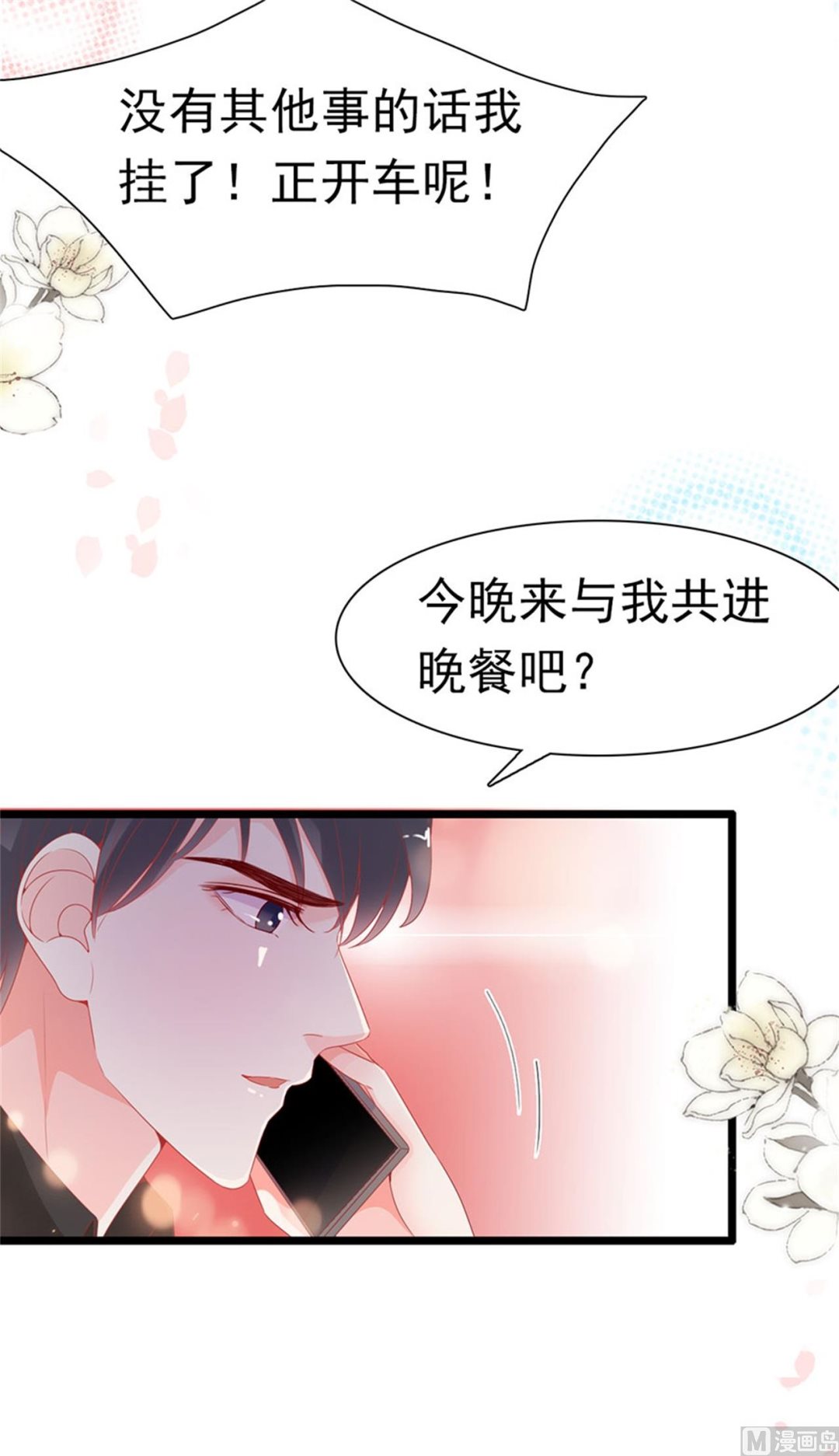 第182话-第182话