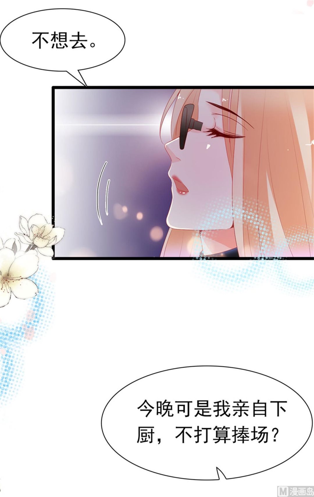 第182话-第182话