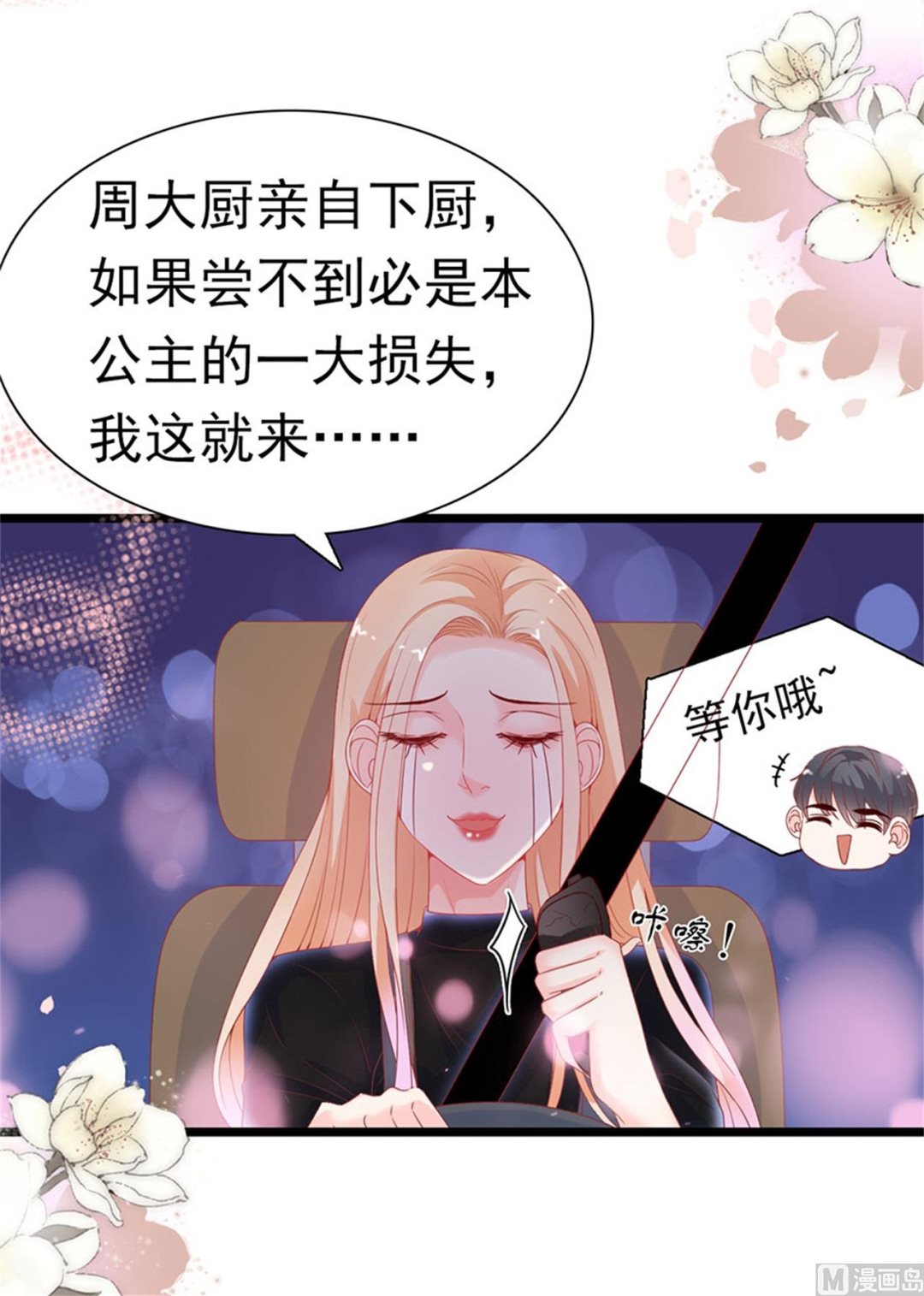 第182话-第182话