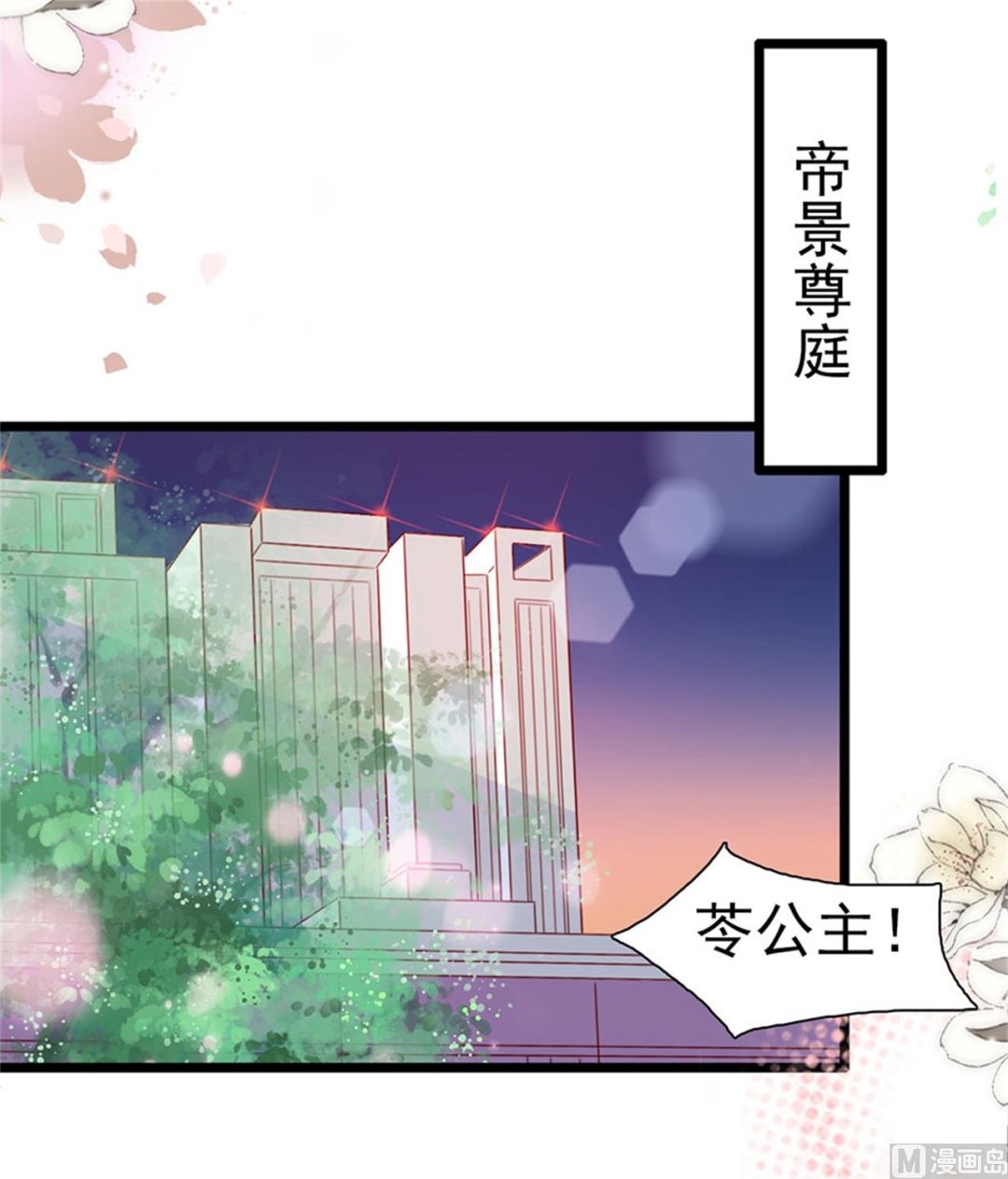 第182话-第182话