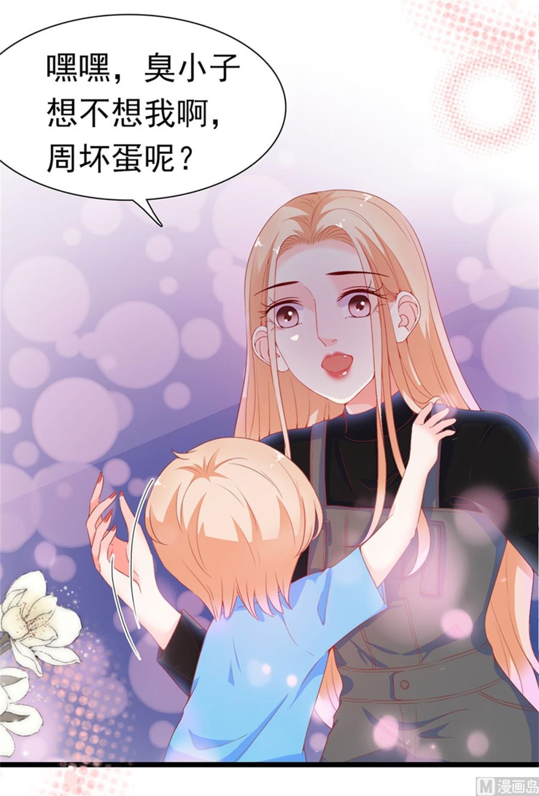 第182话-第182话