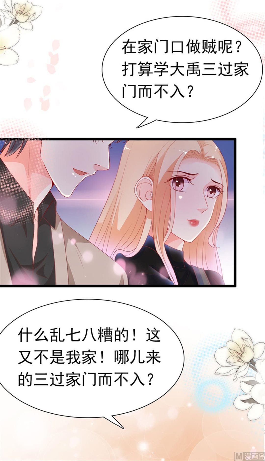 第182话-第182话