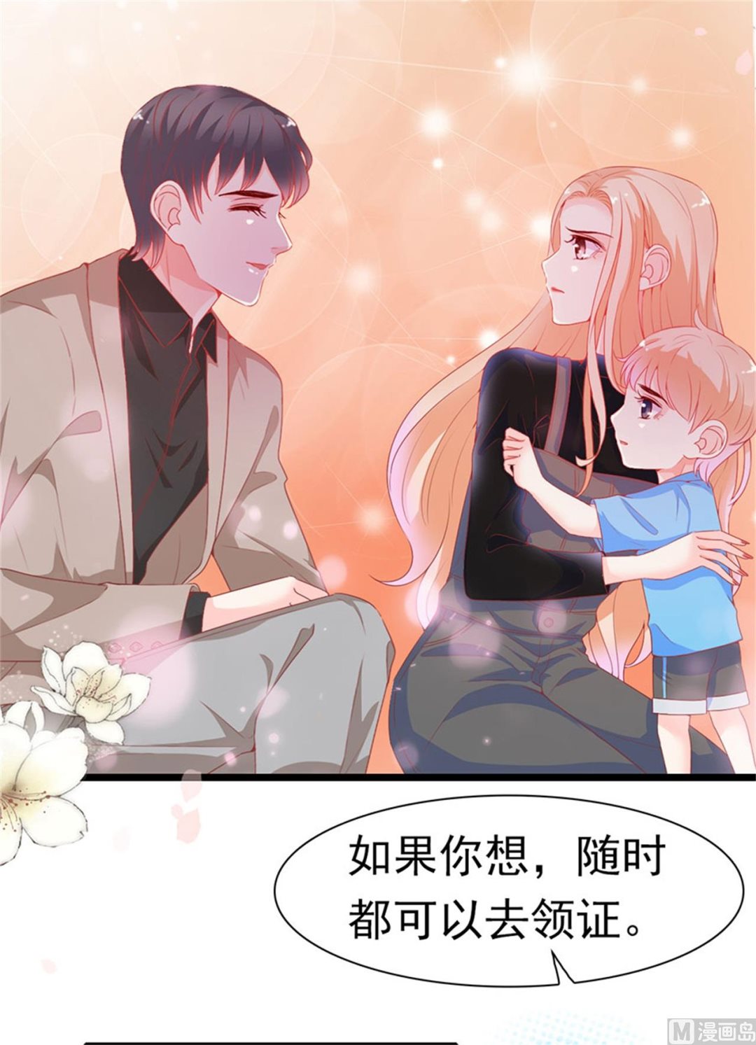第182话-第182话