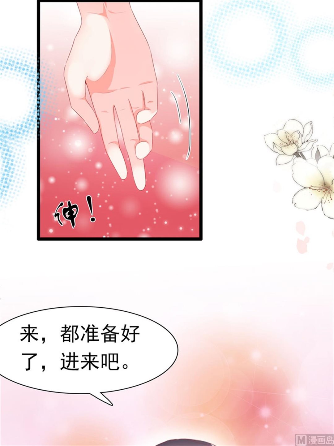 第182话-第182话